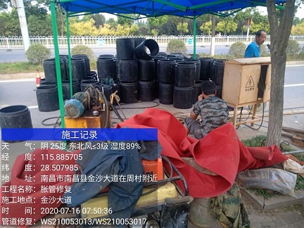安定管道短管置换-管道顶管-炜誉市政