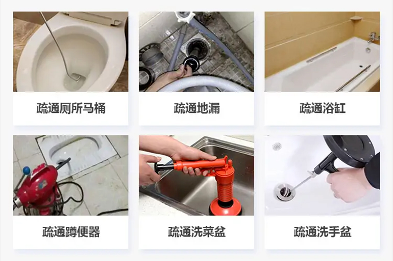 安定下水道疏通电话【管道疏通】24h专业上门服务